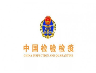 成都鐵路口岸中國海關(guān)檢驗(yàn)檢疫30000立方大型肉類冷庫工程案例
